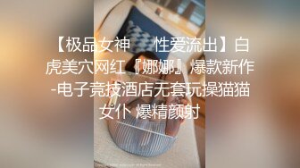 胡子大叔酒店约炮刚刚离婚的美女同事性欲很旺盛各种姿势啪啪完美露脸‘