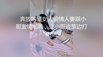 腼腆女孩变小母狗