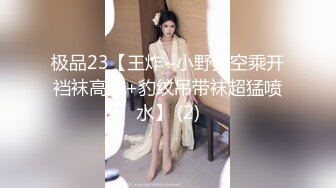 【新片速遞 】漂亮美眉之人生初体验 楼梯间吃鸡 白天落地窗前后入 心理和生理的双重刺激 强高没有被束缚的情况下还能坚持双腿分开