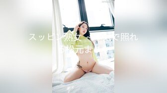  KTV灌醉姐妹花被社会混混内射，妹妹姨妈逃过一劫