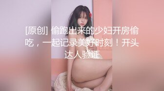 骚母狗后庭超大跳蛋调教