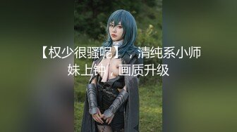 【新速片遞】 【极品美女❤️顶级骚货】豪乳网红女神『谭晓彤』5月OF最新付费私拍 情趣粉色睡裙 极品爆乳摇摆乱颤 刮毛小逼求操 