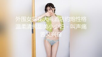 网传吃瓜重磅泄密！男人装、尤果顶级女模【温訫怡】援交金主不雅露脸性爱自拍流出 (1)