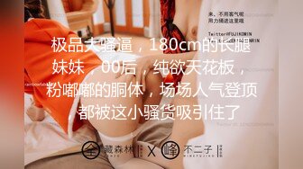 【全網首發】《頂級震撼㊙極品母狗》最新萬狼求購網紅地獄調教大師【狗主人】私拍第二季，多種刺激玩法SM調教滴蠟吃精肛鏈打樁機～稀缺資源值得收藏 (2)