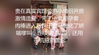 返场KTV极品女 胡子男加入激情3P大战 扣穴口交骑乘插嘴 前后齐插轮流操极其淫乱