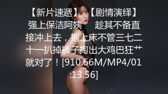 年輕活力雙馬尾清純嫩妹子,窈窕淑女,主動坐在上面騎行,大力撞擊