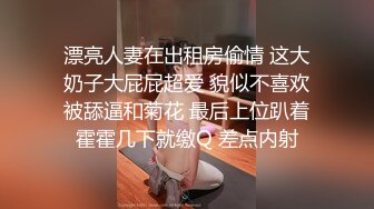 【新片速遞】巨乳美熟女少妇--❤️你们不要着急嘛，弄得我都不会了，你能做多久呀，你喜欢我这种类型吗，喜欢比较成熟的，骑乘大叫春！