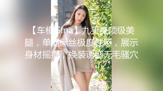 角色扮演變化～清純系女大學生的危險的性癖～ 2