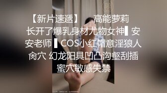 极品乳神巨乳一日店长《乐乐》和变态男粉丝灵魂互换兴奋达到顶点绝顶高潮