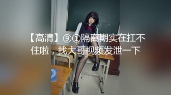 性感女神芝芝??超短裙搭配黑絲 靈動修長美腿翹臀無可比擬