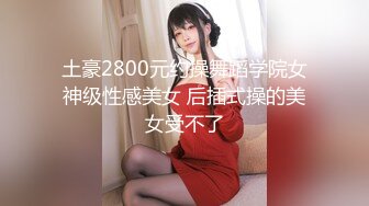 【自整理】Yvonne Bar 大胸奶妈的诱惑  最新流出视频合集【427V】 (348)