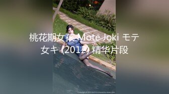 抖音68万女网红被同城榜一大哥约到KTV唱歌 勾引大哥包厢直接开干