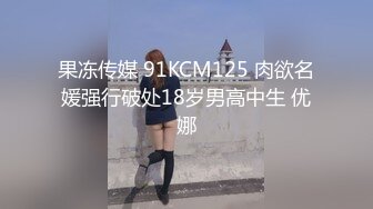  呆萌乖巧表妹00后小仙女FortuneCuttie表妹在家玩switch,不小心被鸡巴插入什么东西进来了