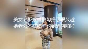 教练终于忍不住把学员给上了 下集