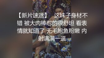 媳妇粉白粉白的等着被我操