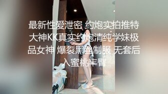 后入连体丝袜阿姨3