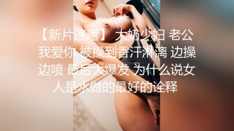 〖小家碧玉❤️清纯萌妹〗爆操新乐美院颜值萝莉，反差至极，直接射在了嘴上，燃爆了！极品jk双马尾小萝莉，表情特写无比销魂 (2)