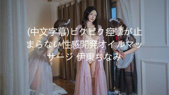 蜜桃傳媒 EMKY009 派來陷害我的美女被我用金錢收買