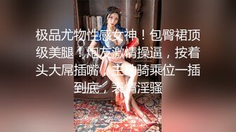 【巨屌❤️媚黑大神】Sirbao✨ 绿帽极品白皙人妻让老公拍摄 公狗腰大黑屌驰骋蜜穴 顶宫抽射粗喘媚吟 欲仙欲死