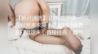 STP31915 ✿极品嫩萝✿ 新晋05后玲珑娇嫩胴体美少女▌小爱▌契约性魅魔 淫纹嫩穴紧致榨精 超爽爆肏 糯湿滑白虎穴淫靡美态