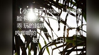 《云盘高质泄密》露脸才是王道！顶级调教极品反差眼镜母狗，穿着衣服看不出来如此骚，3P4P解锁各种性爱玩法