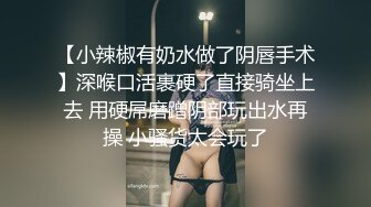  模特小骚货，躲在卧室中逼里面塞个跳蛋，自慰脱了内裤全是骚水，椅子上抠逼自慰小蝴蝶上全是淫水