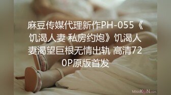 国产AV 起点传媒 性视界传媒 XSJKY064 当着醉酒男友面前和前任做爱 孟若羽