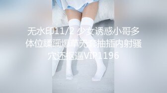 【钻石级❤️推荐】蜜桃传媒圣诞特辑新作-《淫乱圣诞趴》