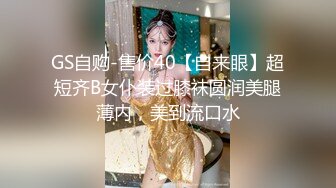 【新片速遞】厉害现在的少妇真骚啊刚和老公吵完架就偷情在酒店猛烈被搞 床上抬起美腿啪啪用力抽送快感浪叫淫靡【水印】[1.78G/MP4/41:46]