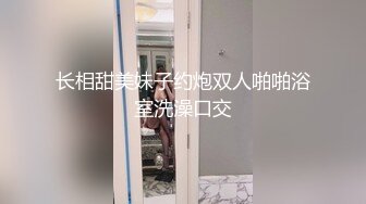 流出情趣酒店绿叶房偷拍 小哥下完夜班找个小姐按摩一下打个炮出出火