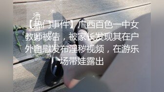 《百度云泄密》美女空姐和富二代男友酒店开房啪啪遭曝光 (1)