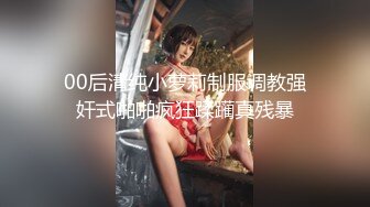 人生很长遇事莫慌的摸鱼推荐值得推荐的『推特宝藏精品』推特母狗调教 超多推特上的反差婊 福利姬 淫荡小母狗 被主人调教成肉便器[436v] (15)