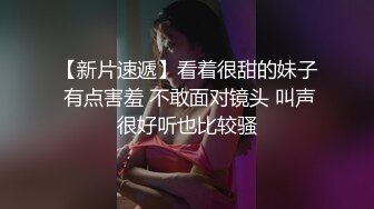 妹妹用我给买的玩具疯狂插逼