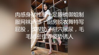 细腰丰臀沙发骑乘狠操良家少妇 