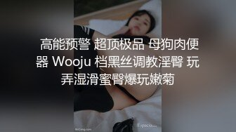 台湾情侣自拍 小伙约炮爆乳女同事??这身材绝了 干一炮绝对值