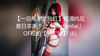 ✿千娇百媚美少女✿反差双马尾小可爱公园偷偷露出，这么可爱的妹子怎么会这么骚呢，人前淑女，人后欲火焚身！