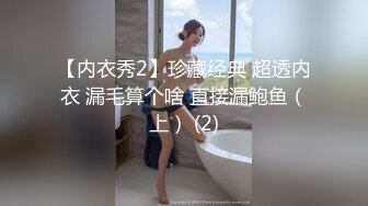 国产AV 蜜桃影像传媒 PMC072 竟给自己戴绿帽叫男模一起操妻子 乔安(苏娅)