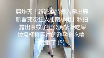 ❤️【精品】人气萌妹【软萌兔兔酱】两部剧情COS《秘书 纳西妲》