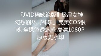 STP24862 【国产AV荣耀??推荐】麻豆传媒代理新作ODE-006《夜店捡尸猛烈激操》无套怼着爆操极品纹身美女 VIP2209