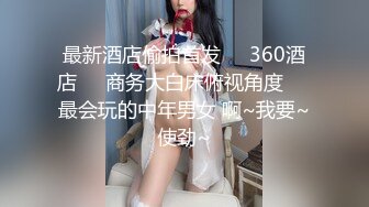 《叔嫂乱伦》趁家里没人强上还在哺乳期的嫂子 逼毛好少好肥