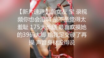 【网曝门事件】喜欢做爱自拍的新加坡性感女博士与不同男网友啪啪不雅视频流出多姿势AV式啪啪高清1080P版