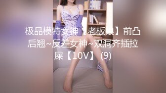 软萌乖巧青春活力花季美少女〖MasukuChan〗cos原神芭芭拉咸湿深喉口交和小穴潮吹喷水！从此对性爱成瘾