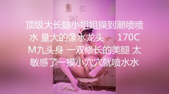 最新流出美乳无毛网红小娇妻蕾姆和服装诱惑月经期间也不休息抹油自摸视频