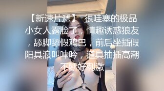 舌吻扣穴穿着衣服舔屌，张开双腿爆插，扶着大屁股后入撞击猛操