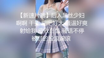  大奶美女深喉吃鸡啪啪 看到大洋吊笑的都开心 被无套输出 操的奶子哗哗 表情享受