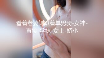 身材苗条又白皙的知性美少妇御姐