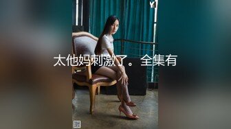 生意難做,美容美發店洗頭小妹和理發Tony老師洗頭躺椅上啪啪