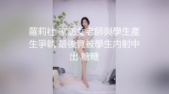 女炮友背着老公带娃出来和我打炮