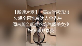 《居家摄像头破解》美少妇让相好的从窗户翻进来吃鲍鱼啪啪啪