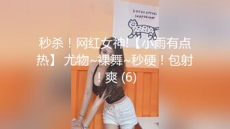 【新片速遞】气质女友完美露脸模特身材自慰，搔首弄姿，掰开特写粉色蝴蝶逼